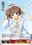 DC/W09-051 RR 元気な音夢