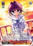 (簽名)DC/W09-052SP SP あの夢で見た光景 由夢