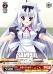 DC/W09-056 R ゼンマイ美春