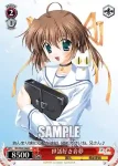 DC/W09-068 C 世話好き音夢