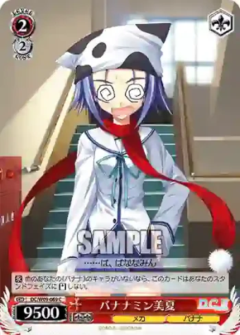 DC/W09-069 C バナナミン美夏