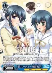 DC/W09-076 RR 鍋パーティー 萌＆眞子