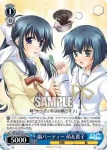 DC/W09-076 RR 鍋パーティー 萌＆眞子