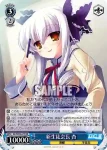 DC/W09-076S SR 鍋パーティー 萌＆眞子