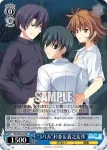 DC/W09-079 R 白衣の麻耶