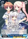 DC/W09-080 R スキーウェアのまゆき