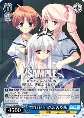 DC/W09-081 R “雪月花”小恋＆杏＆茜