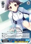 DC/W09-082S SR 負けず嫌いで努力家まゆき