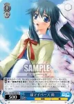 DC/W09-083 U 超マイペース 萌
