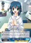 DC/W09-086 U 料理中の麻耶