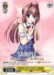 DC/W09-102 TD 花より団子 音夢