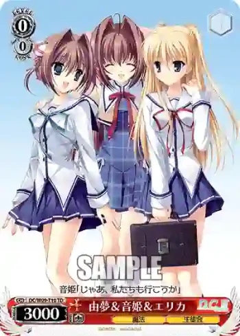 DC/W09-T10 TD 由夢＆音姫＆エリカ