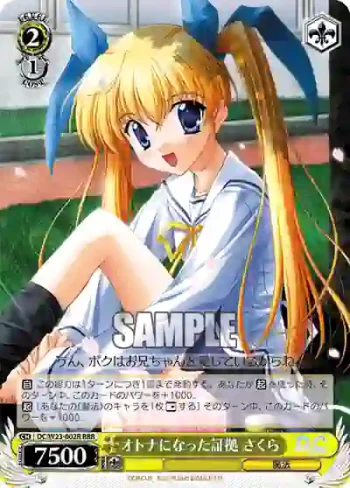 DC/W23-002R RRR オトナになった証拠 さくら