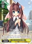 DC/W23-003S SR 甘いひととき 音姫