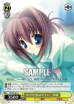 DC/W23-011 U 小さな頃みたいに 音姫
