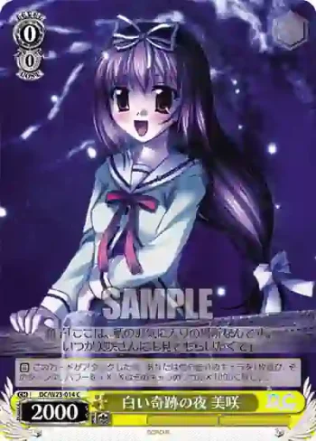 DC/W23-014 C 白い奇跡の夜 美咲