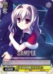 DC/W23-021 C ずっと一緒に 音姫