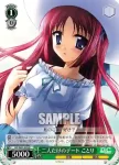 DC/W23-029 R 二人だけのデート ことり