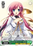 DC/W23-034 U みんなでセッション！ 小恋