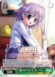 DC/W23-041 C 憧れのバンド ともちゃん
