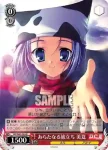 (簽名)DC/W23-052SP SP 溢れる気持ち 音夢