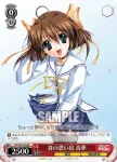 DC/W23-053S SR あらたなる旅立ち 美夏