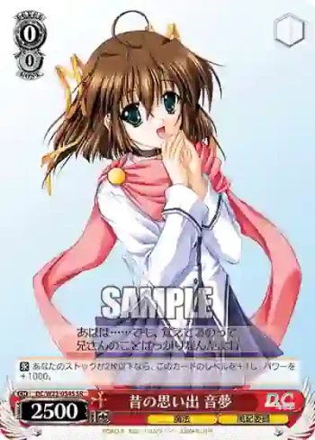 DC/W23-054S SR 昔の思い出 音夢