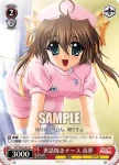 DC/W23-064 C “怪盗プリンセス”エリカ