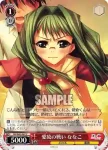 DC/W23-067 C 愛故の戦い ななこ