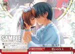DC/W23-074R RRR 誓いのキス