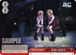 DC/W23-074R RRR 誓いのキス