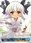 DC/W23-076 RR 小さな神秘 杏