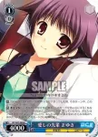 DC/W23-079S SR 銀色の旋律 眞子