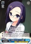 DC/W23-081S SR 笑顔のロボット 麻耶
