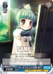 DC/W23-084 U Ｖサイン 杏