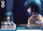 DC/W23-098 U ずっと一緒に、ずっと笑顔で。