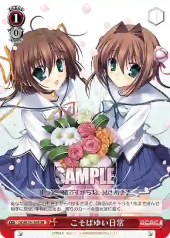 DC/W23-104S SR こそばゆい日常