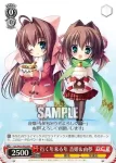 DC/W23-P01 PR 満開の下 音夢＆美春＆アリス
