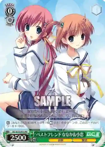DC/W23-P05 PR ベストフレンド ななか＆小恋