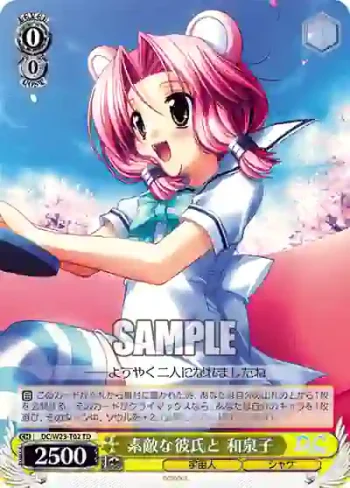 DC/W23-T02 TD 素敵な彼氏と 和泉子