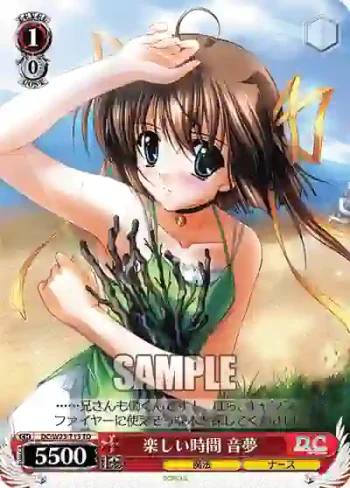 DC/W23-T13 TD 楽しい時間 音夢
