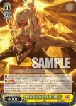 (簽名)DDD/S129-001SSP SSP 呪いの衝突 オカルン