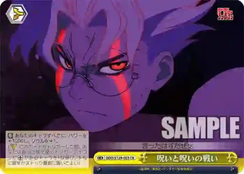 DDD/S129-023 CR 呪いと呪いの戦い