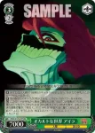(簽名)DDD/S129-026SP SP オカルティックギャル アイラ