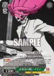 DDD/S129-034 C 音楽室の戦い アイラ