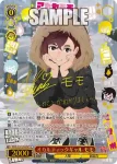 (簽名)DDD/S129-042SP SP オカルティックギャル モモ