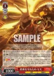 (簽名)DDD/S129-042SP SP オカルティックギャル モモ