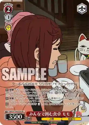 DDD/S129-072S SR みんなで囲む食卓 モモ