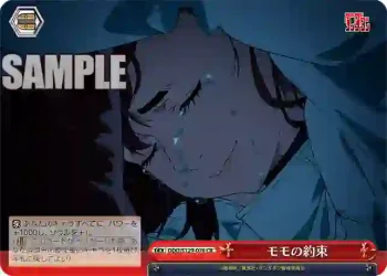 DDD/S129-078 CR モモの約束
