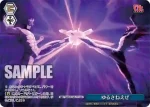 DDD/S129-115S PR ゆるさねえぜ